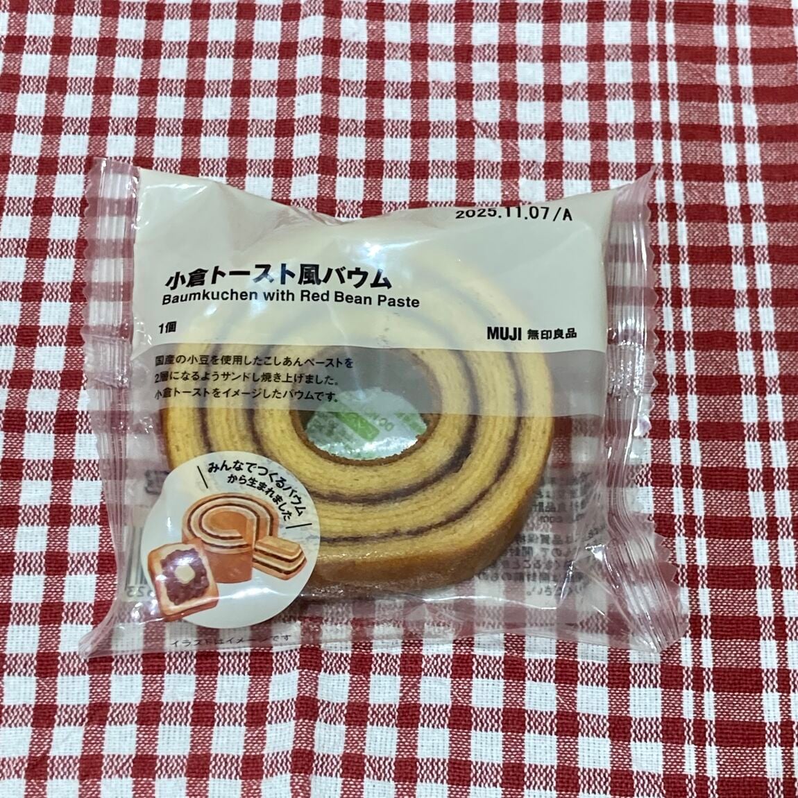 小倉トースト風バウム　パッケージ画像
