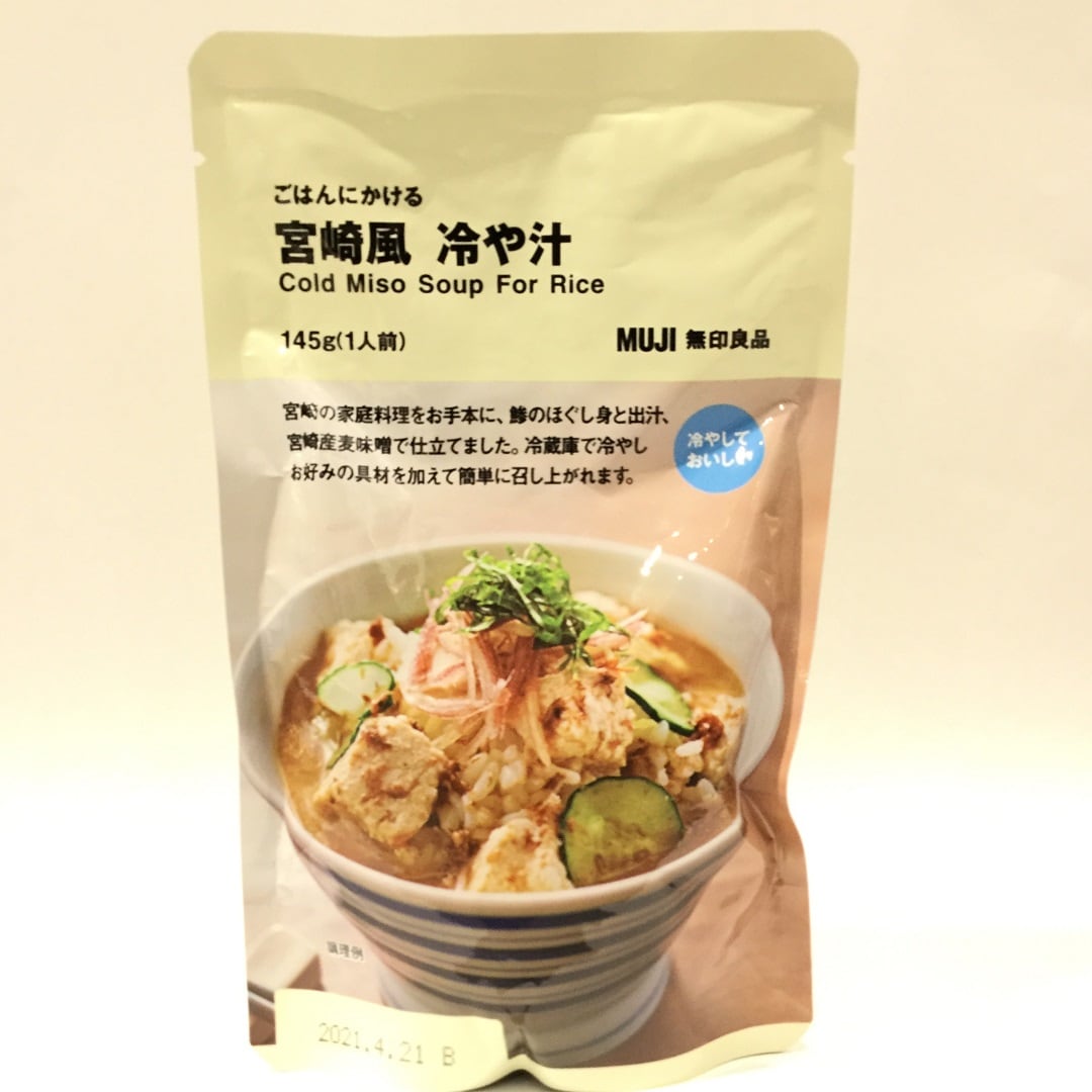 商品