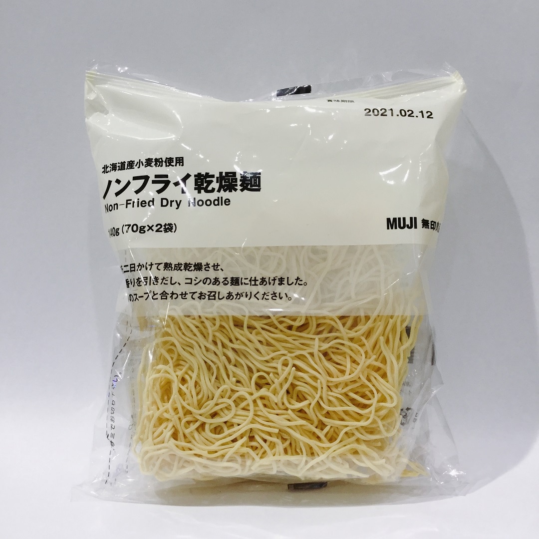 麺
