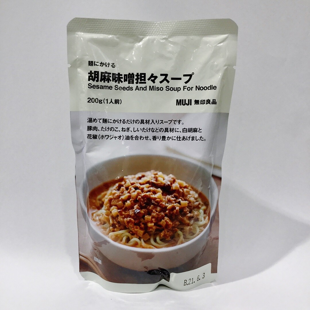 胡麻味噌担々スープ