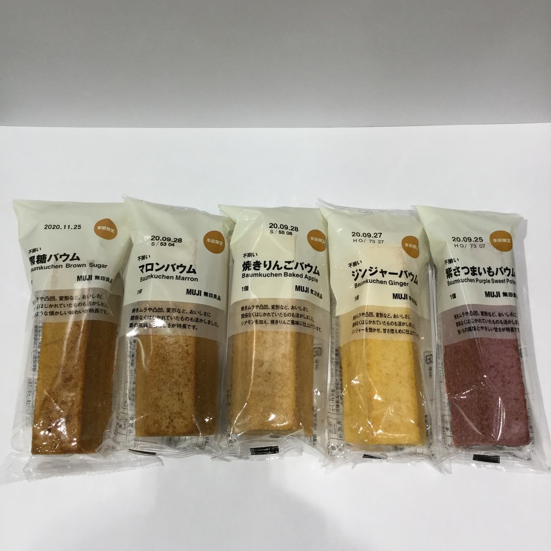 ●写真黒糖から01