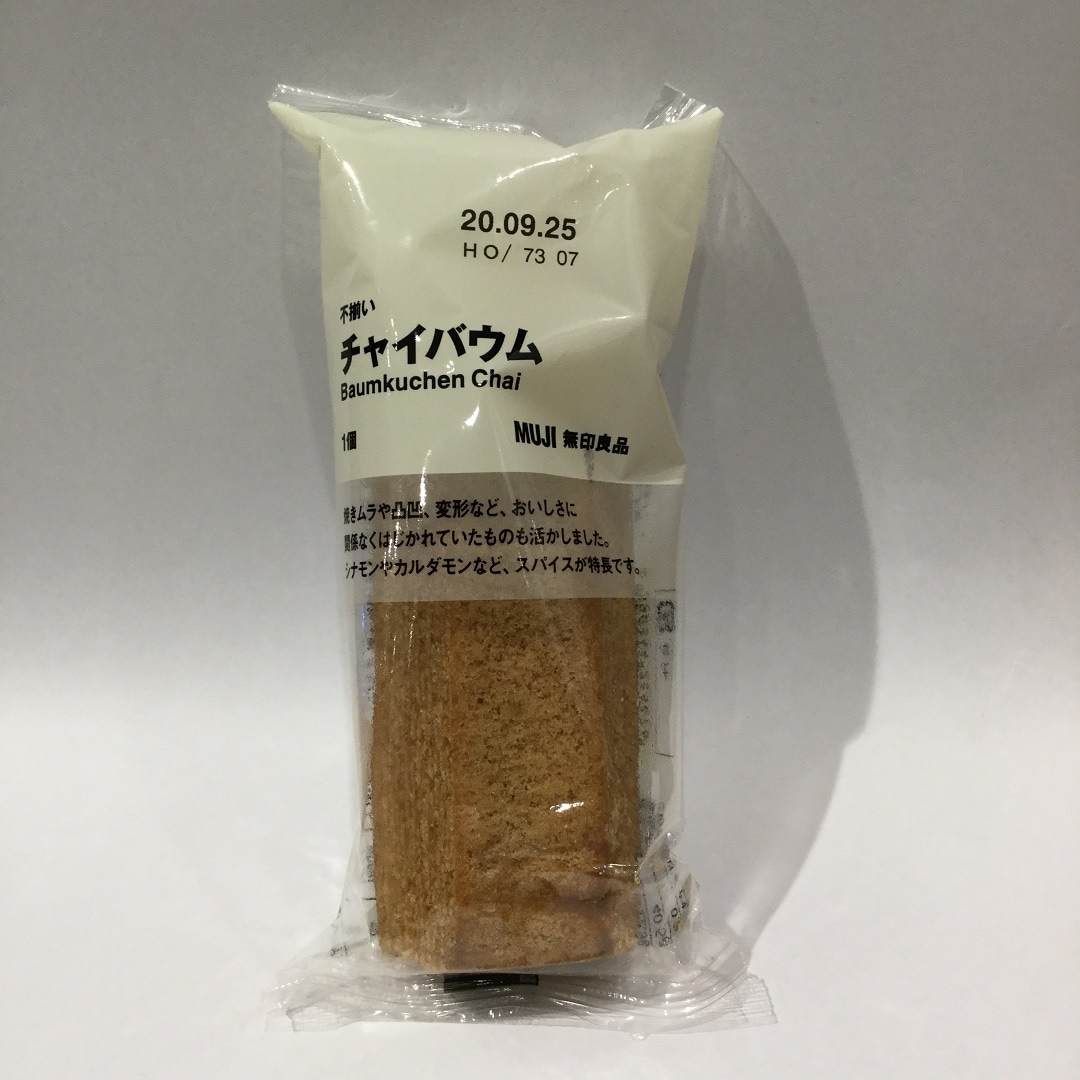 ●写真チャイ05