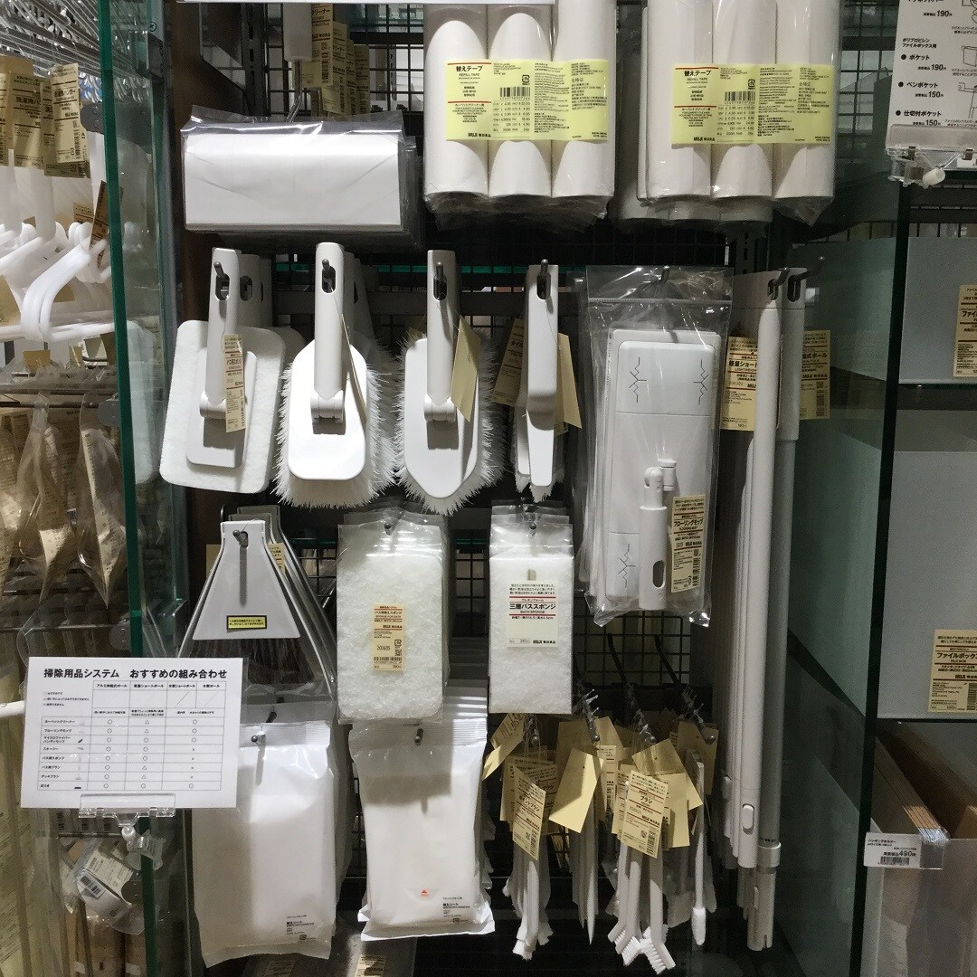 店頭