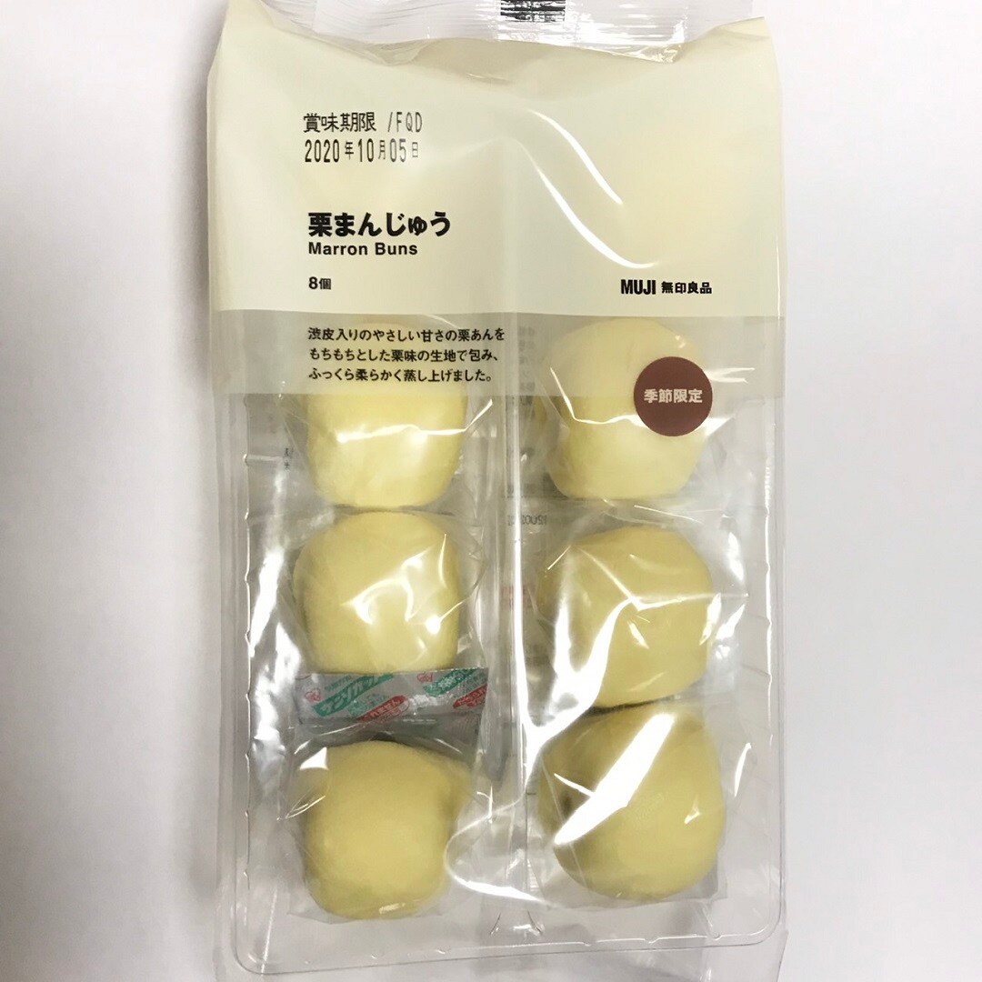 栗まんじゅう