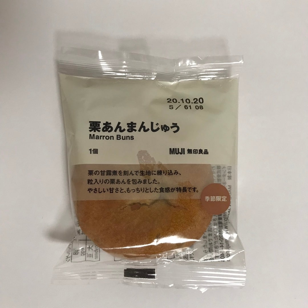 ■写真栗あんまんじゅう