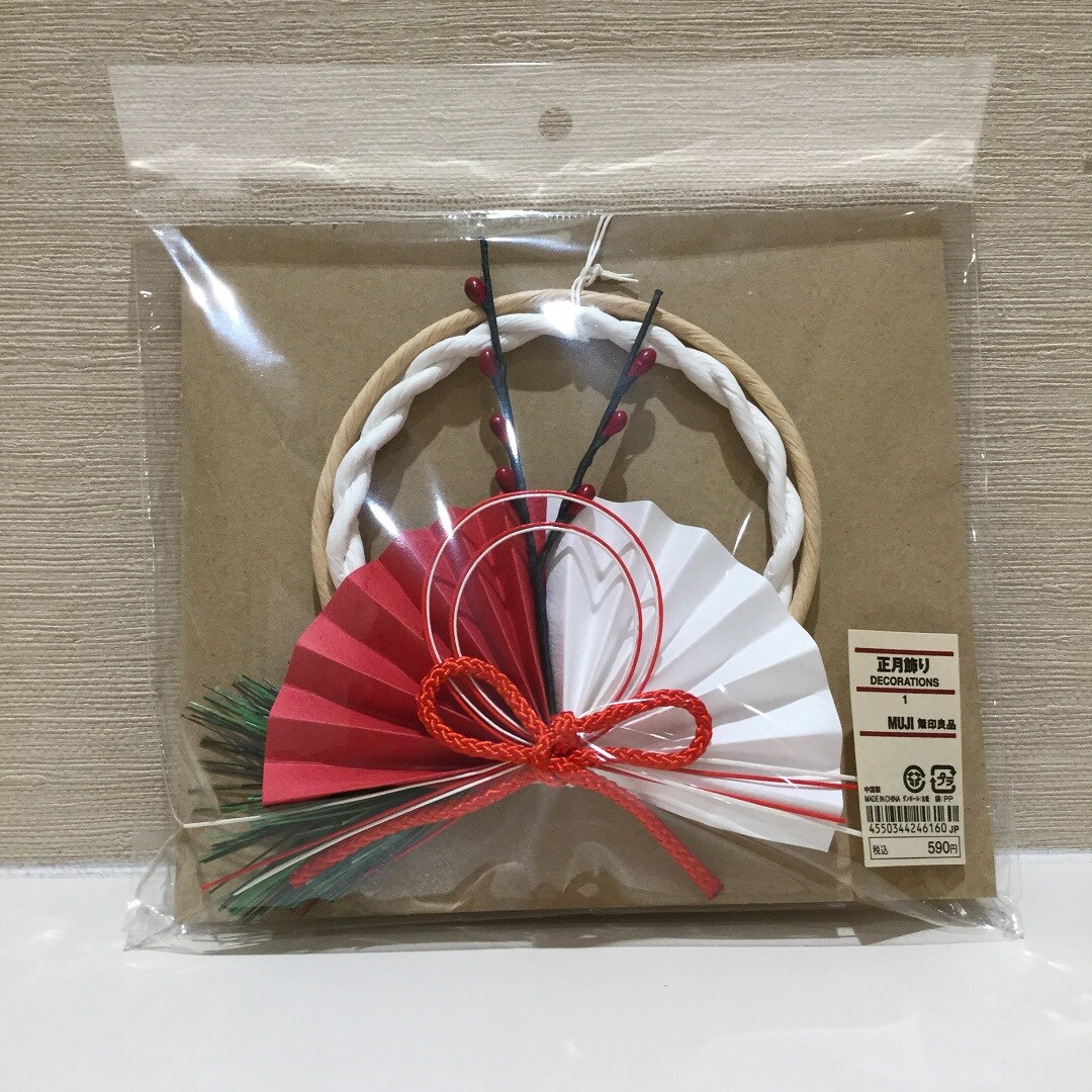 お正月飾り10