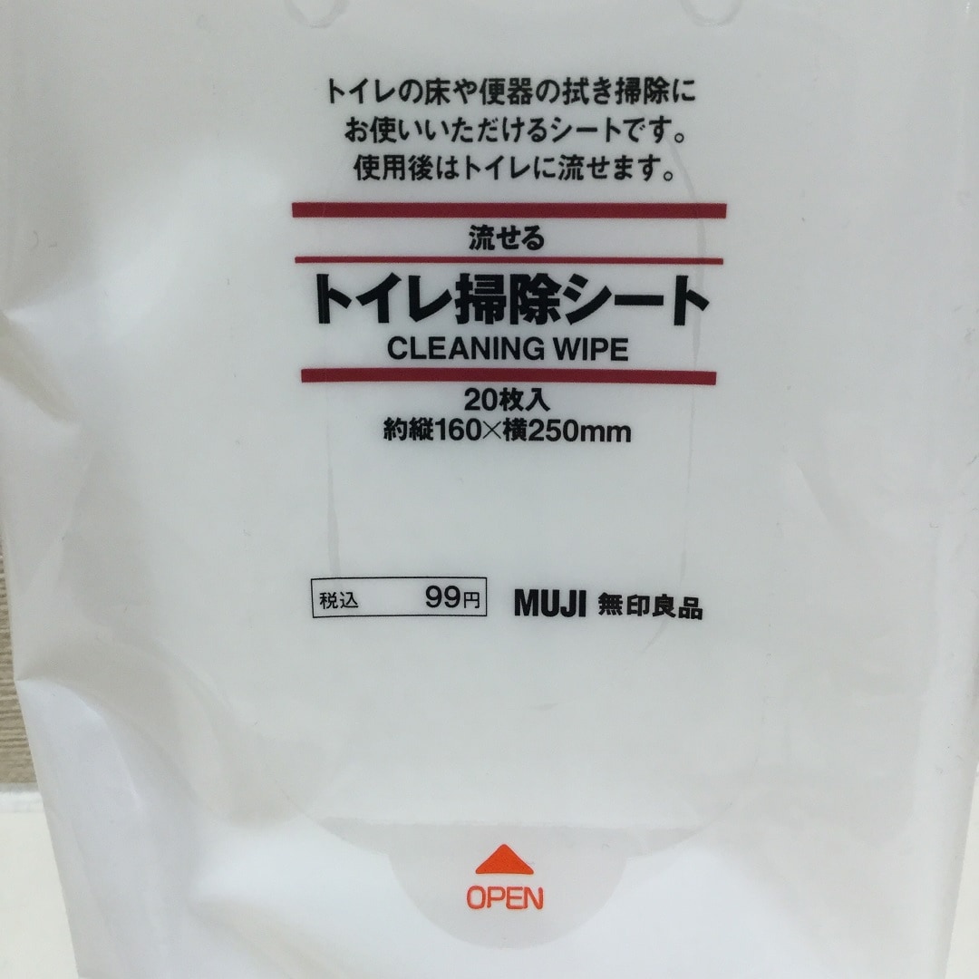 トイレシート