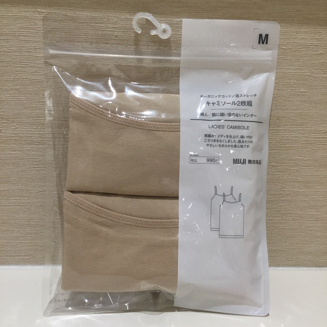 肌色