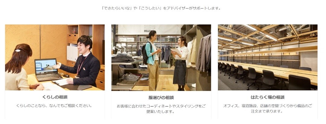 オンライン相談会申込方法