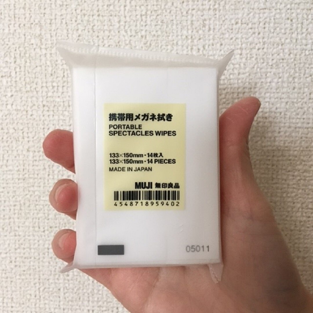 【イオンモール倉敷】メガネ拭き②