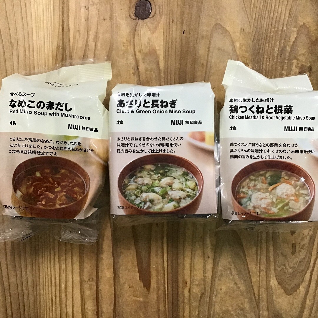 【イオンモール倉敷】スープ