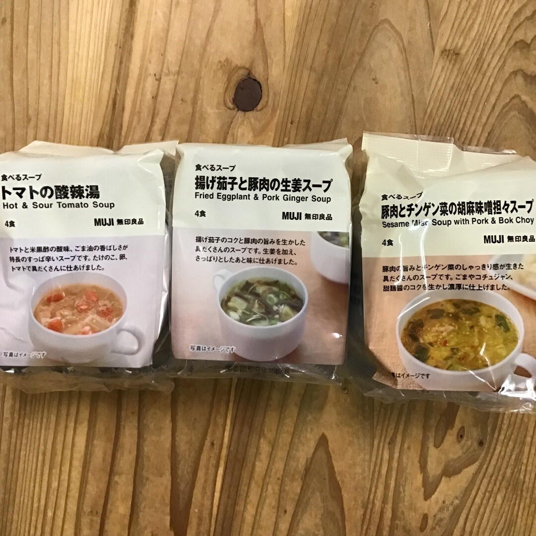 【イオンモール倉敷】スープ