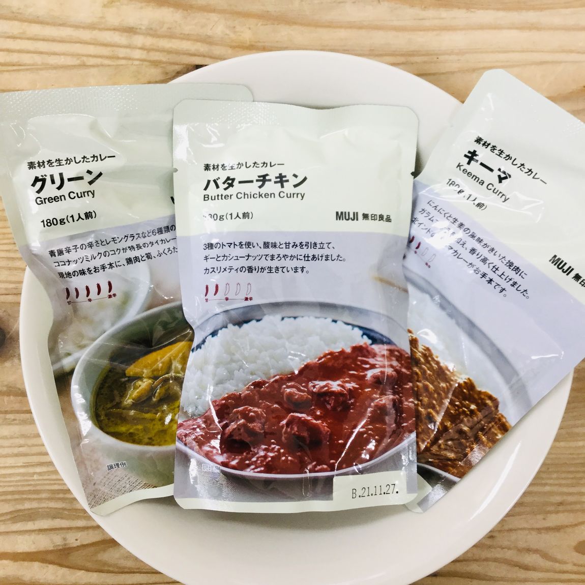 【イオンモール久御山】おうち時間におすすめレトルトカレー