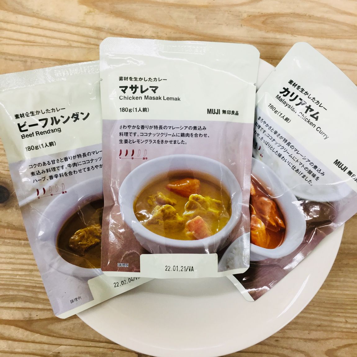 【イオンモール久御山】おうち時間におすすめレトルトカレー