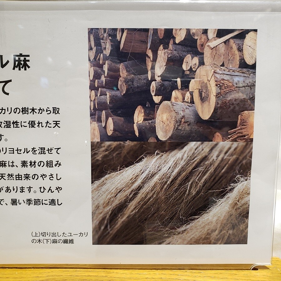 yu-kari