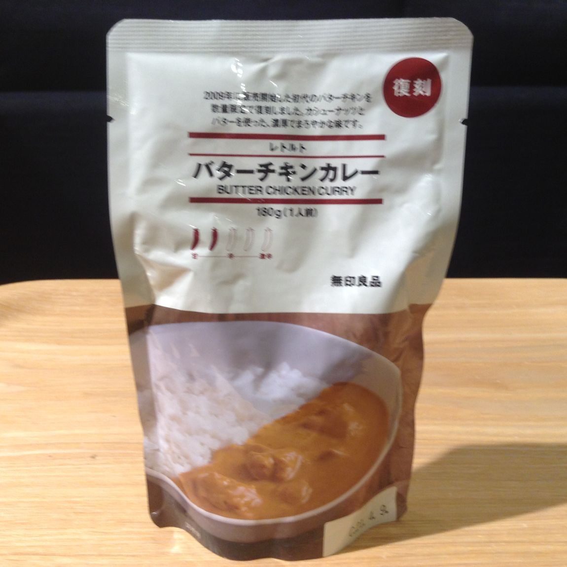 hukkoku