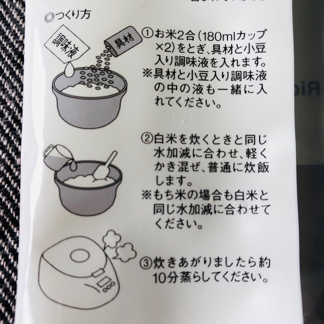 パッケージ裏面