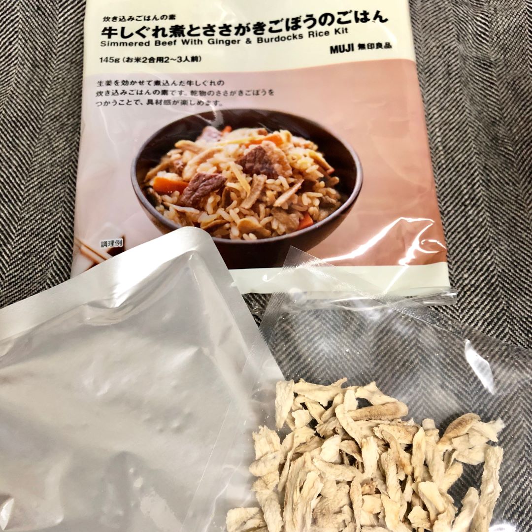 牛しぐれ煮とささがきごぼうのごはん