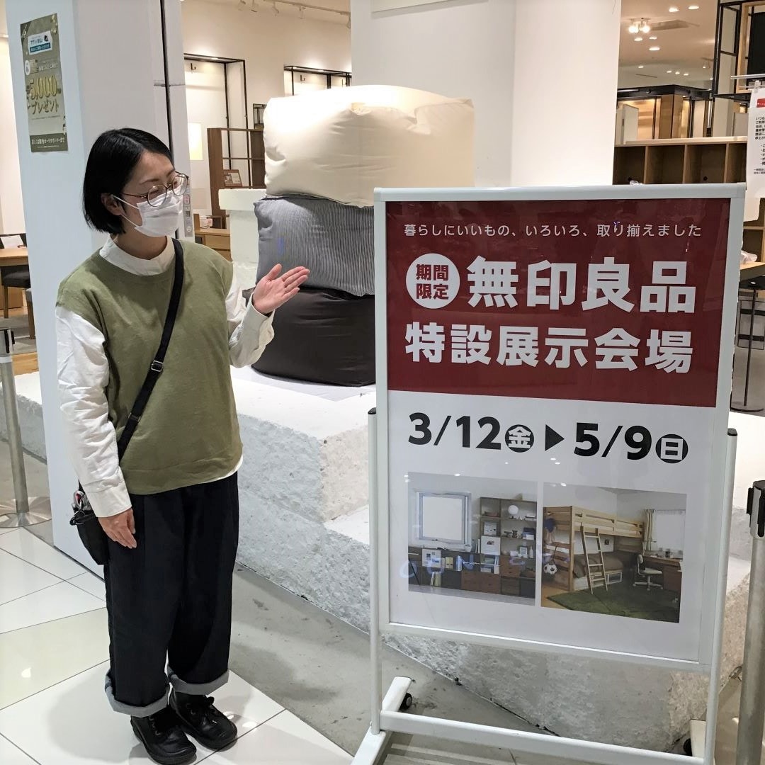 家具展示売場紹介