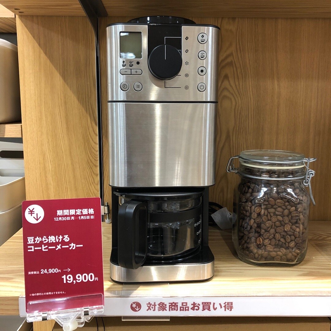 コーヒーメーカー