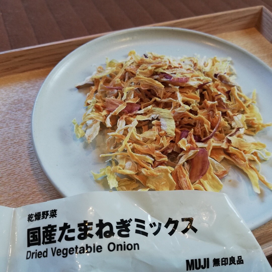 乾燥たまねぎ