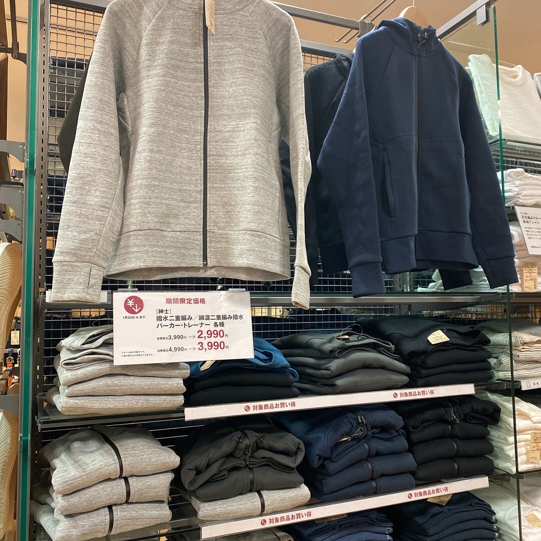 紳士服売場