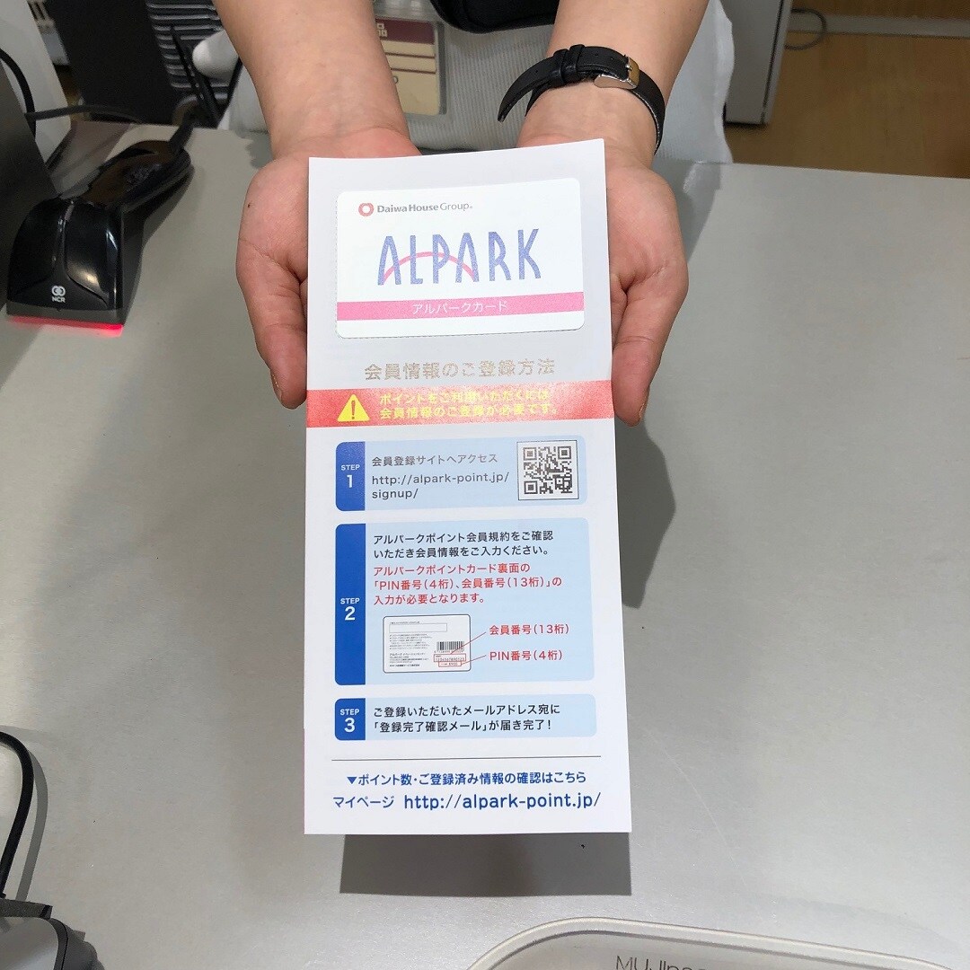 店頭で作れます