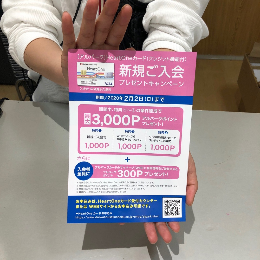 特典内容