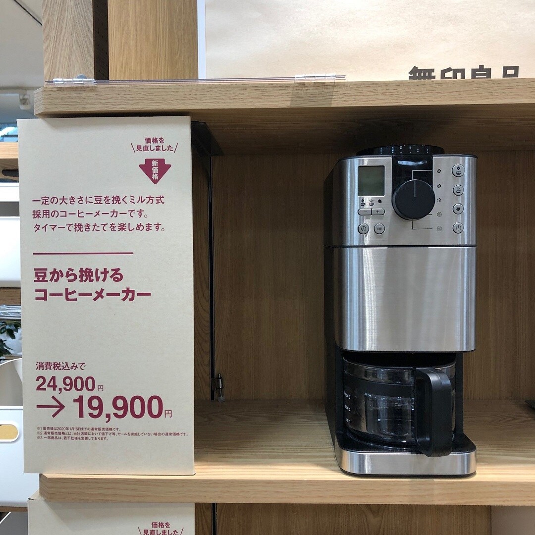 コーヒーメーカー