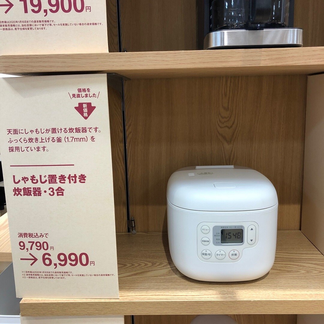 炊飯器