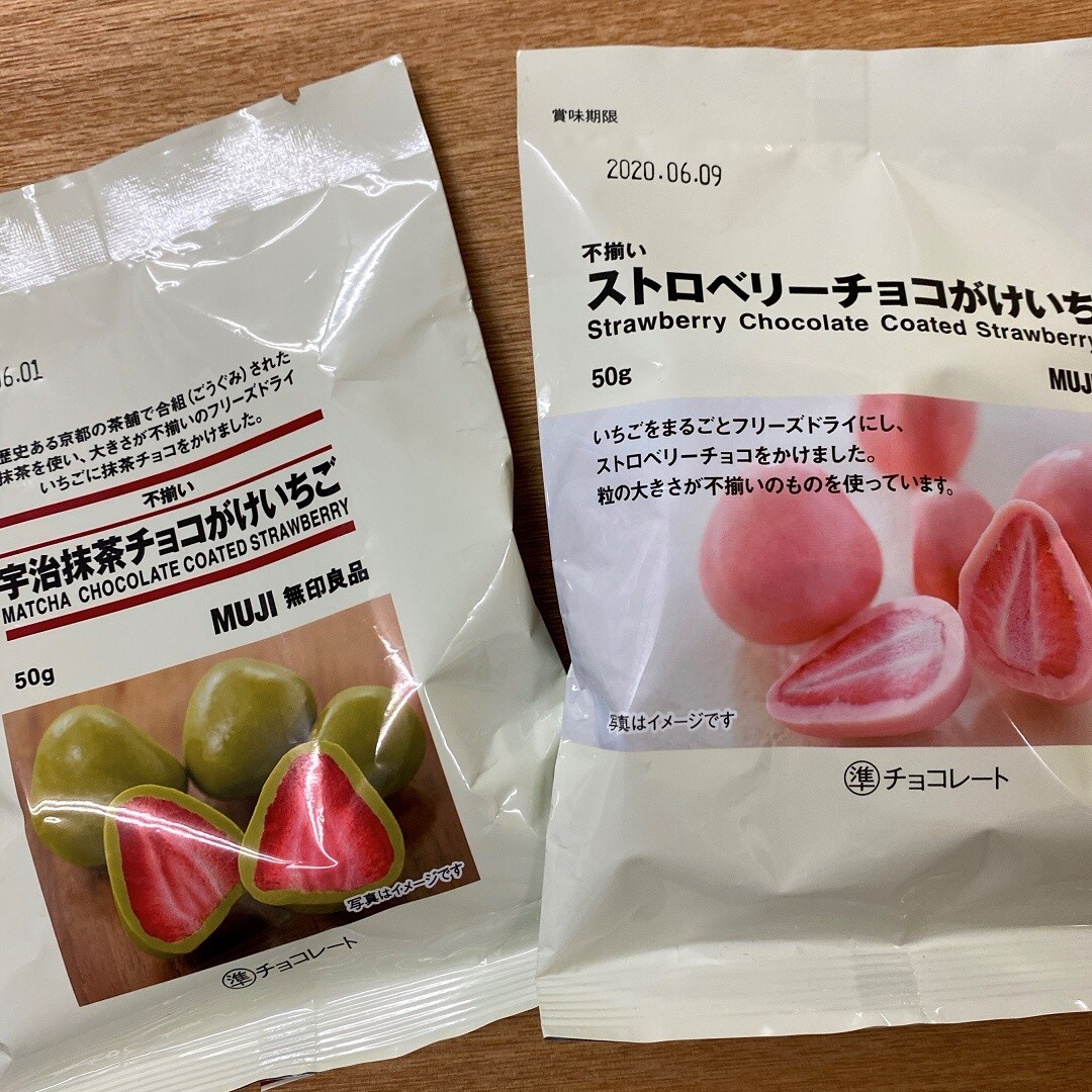 チョコ紹介