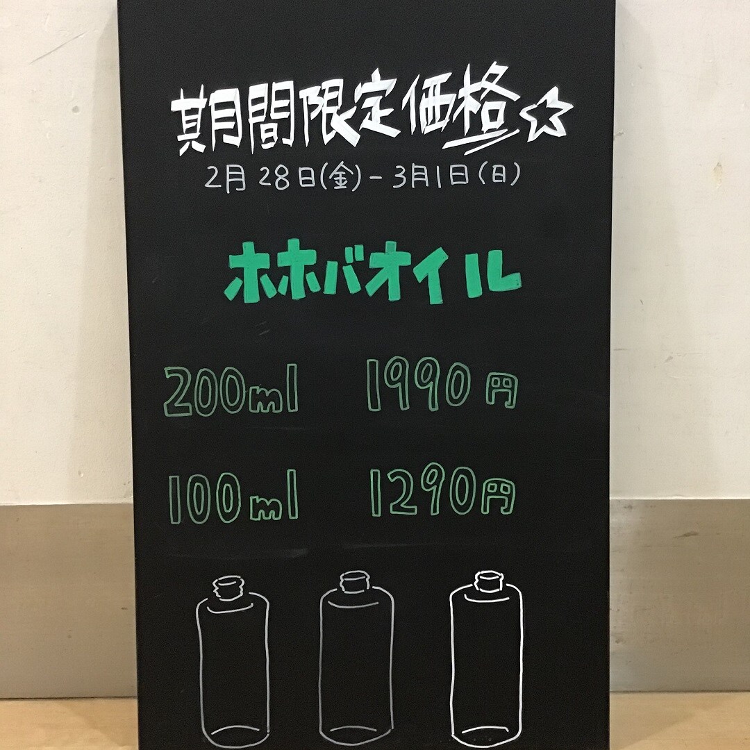 黒板