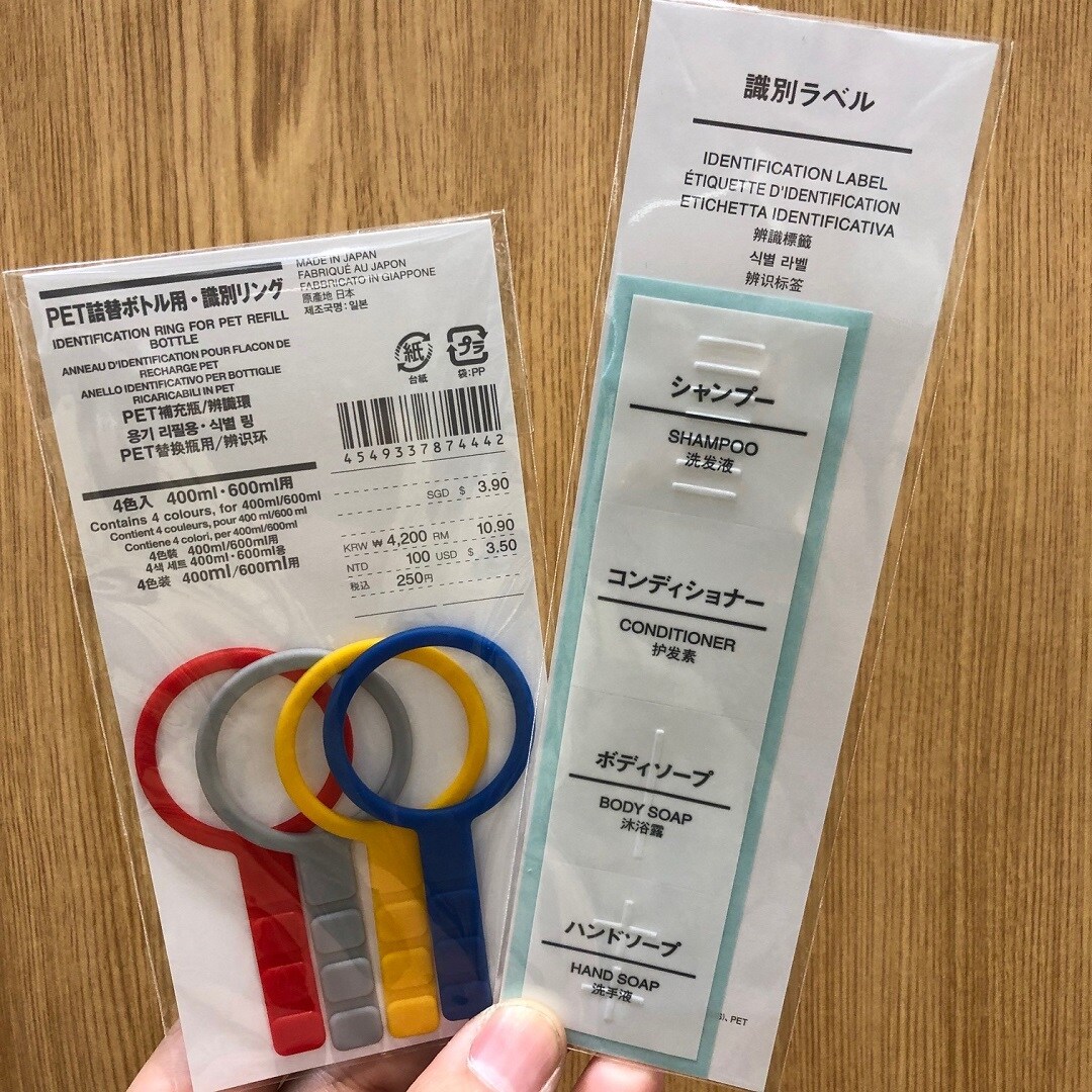 お風呂でつかうやつ