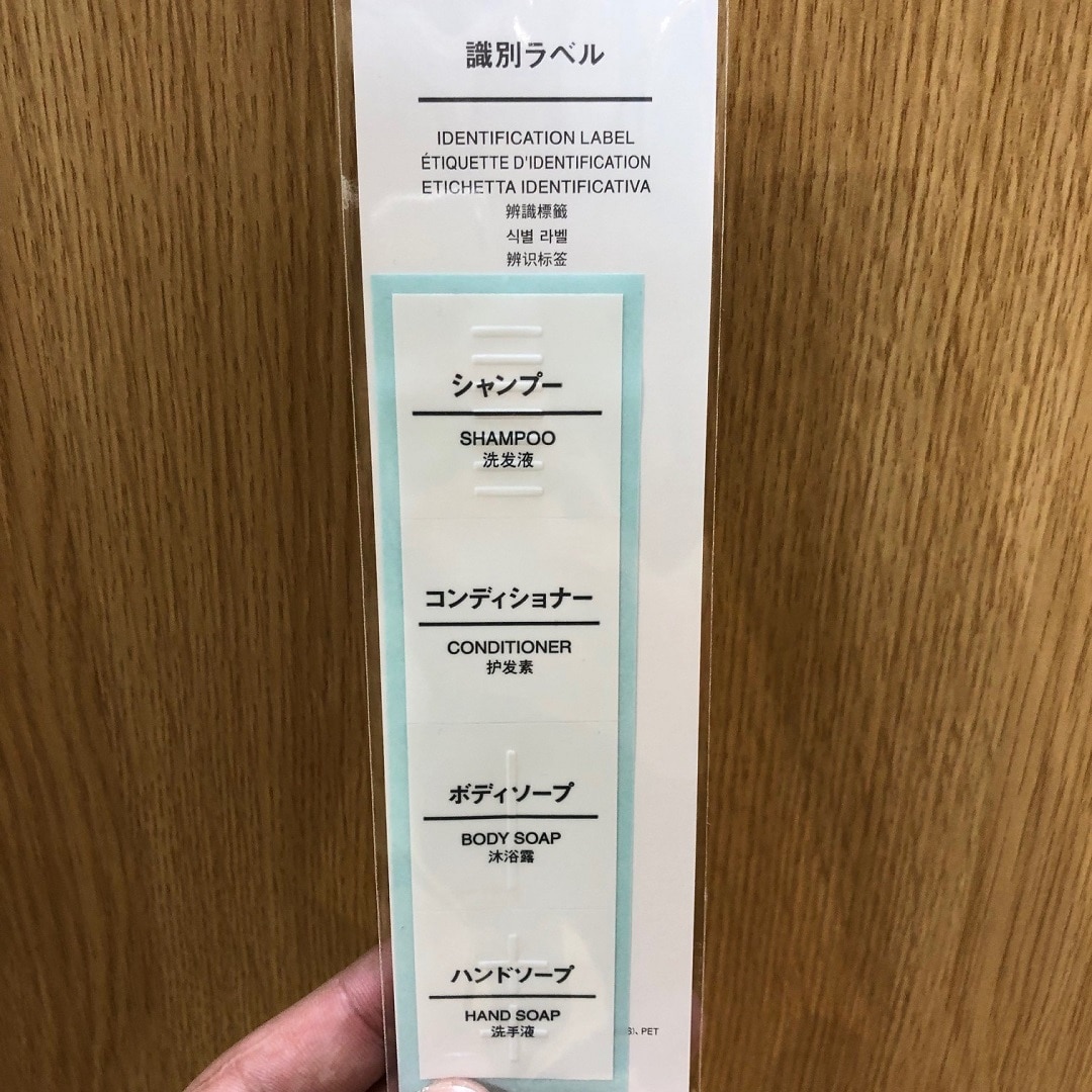 ラベル