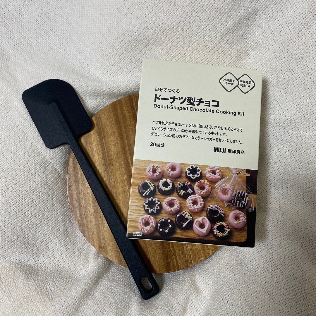 【ゆめタウン東広島】キットだけで作れる簡単ドーナツ型チョコ