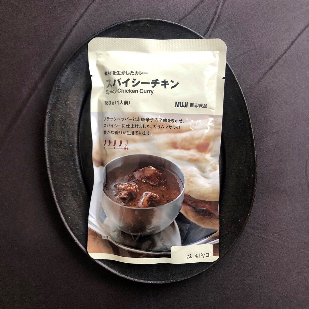 【ゆめタウン東広島】食品週末限定価格カレー