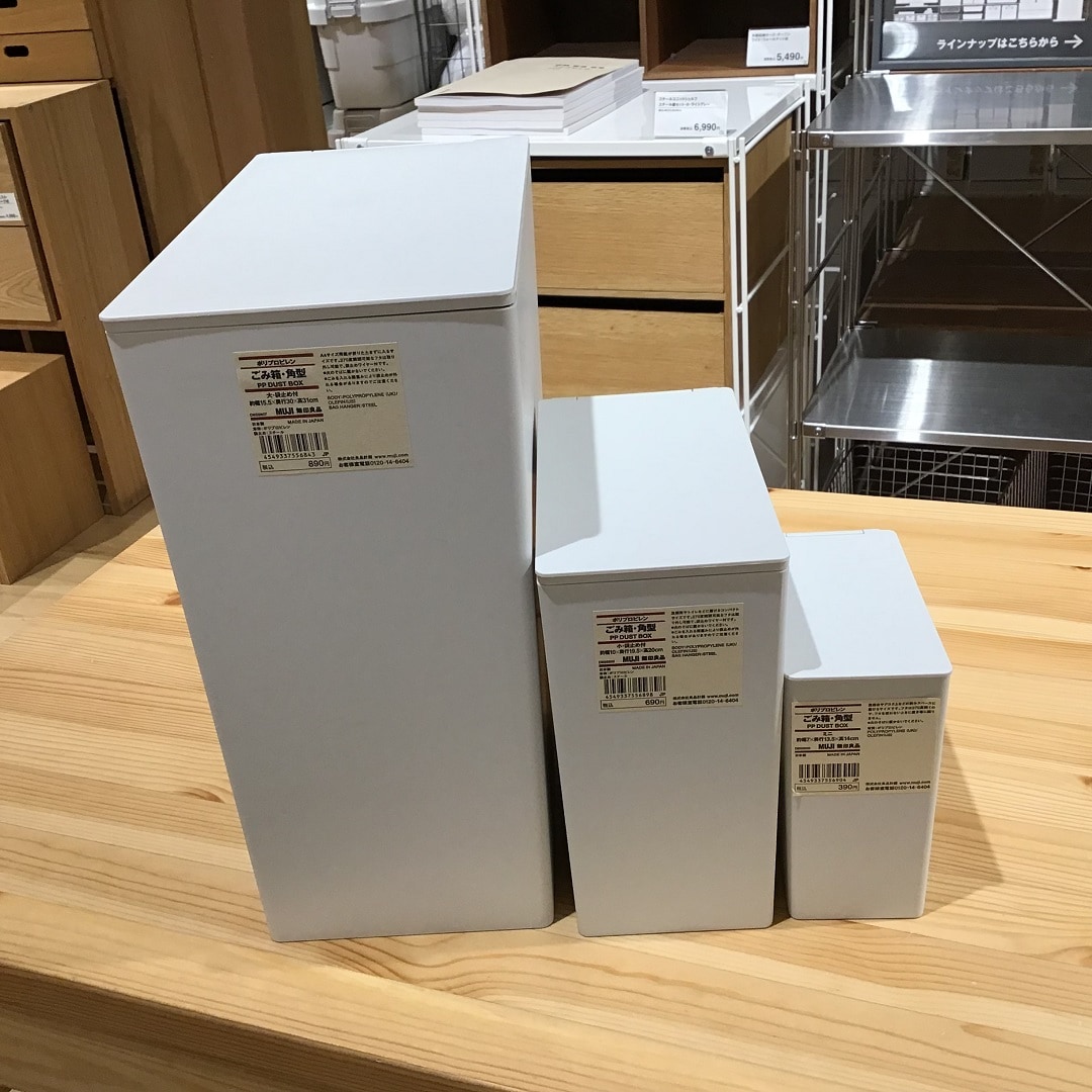 【ゆめタウン東広島】ごみ箱が収納ボックスに