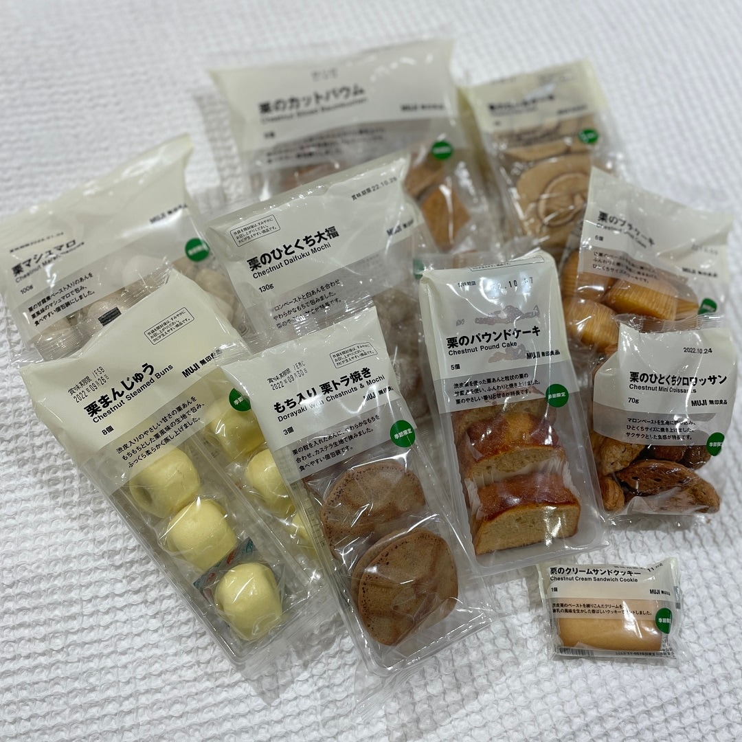 【ゆめタウン東広島】秋のお菓子はいかが。