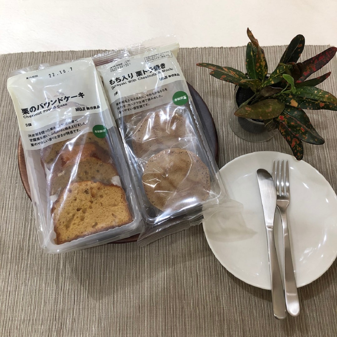 【ゆめタウン東広島】秋のお菓子はいかが。