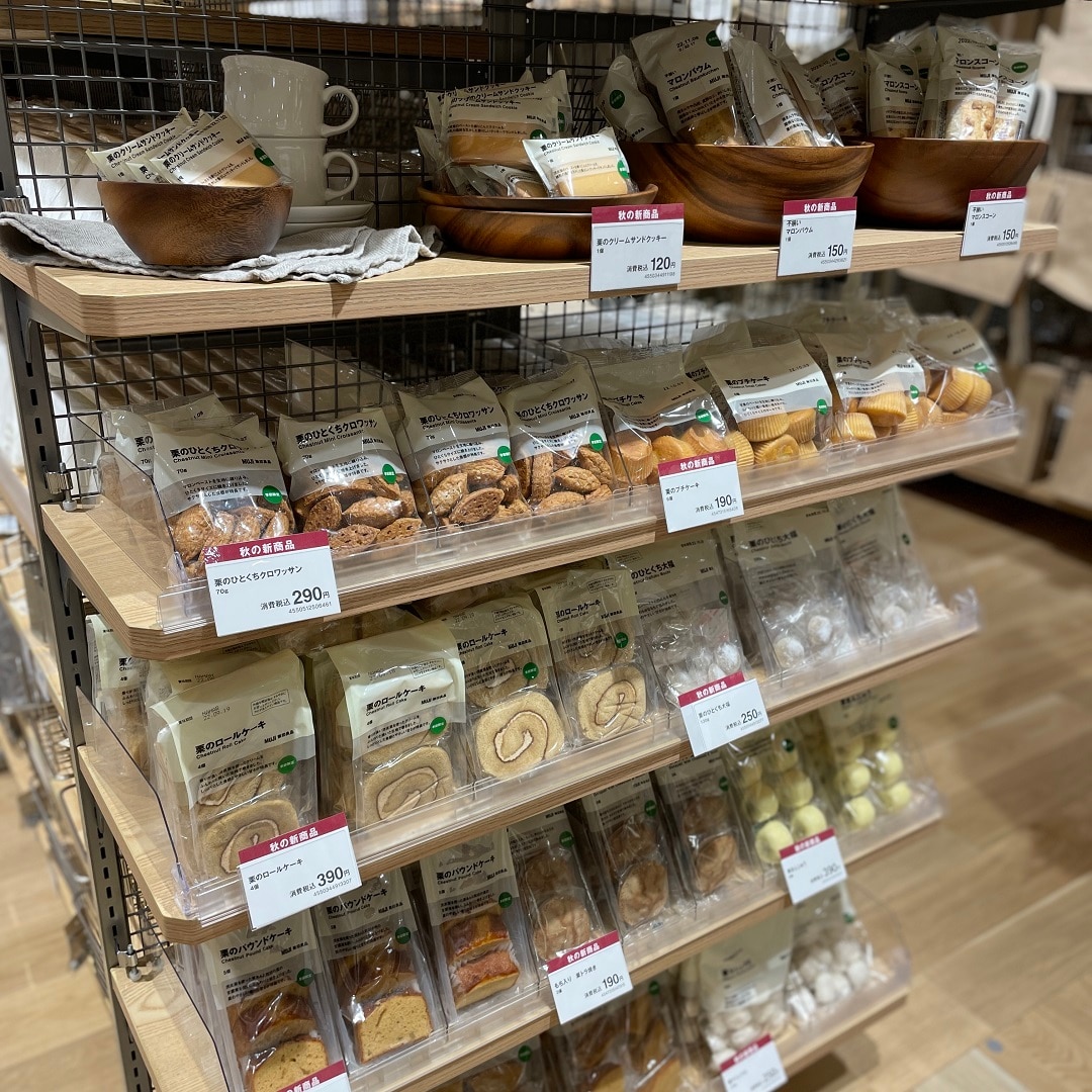 【ゆめタウン東広島】秋のお菓子はいかが。