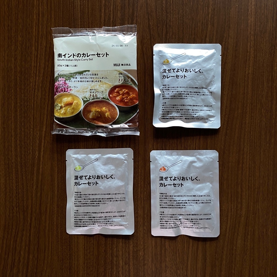 【ゆめタウン東広島】家で食べられる南インドカレー！