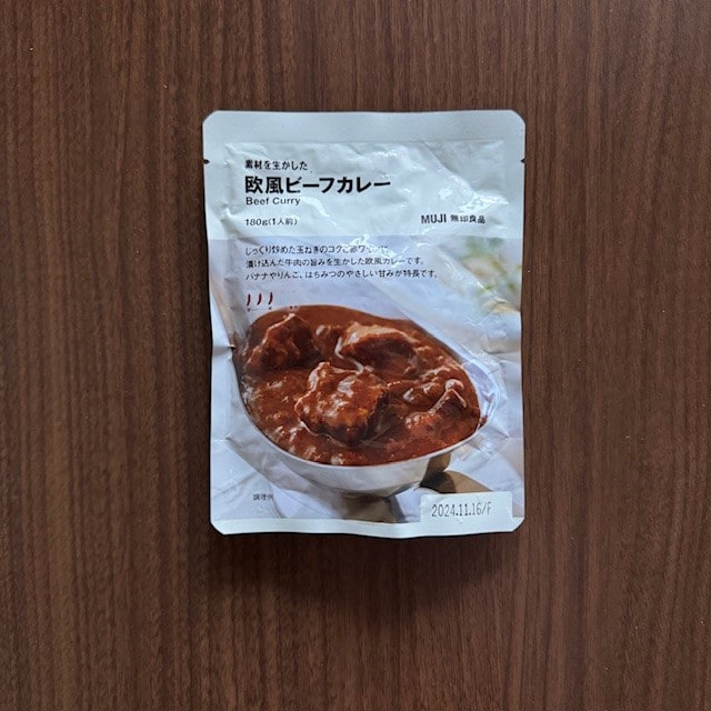 【ゆめタウン東広島】大人気の欧風ビーフカレー！