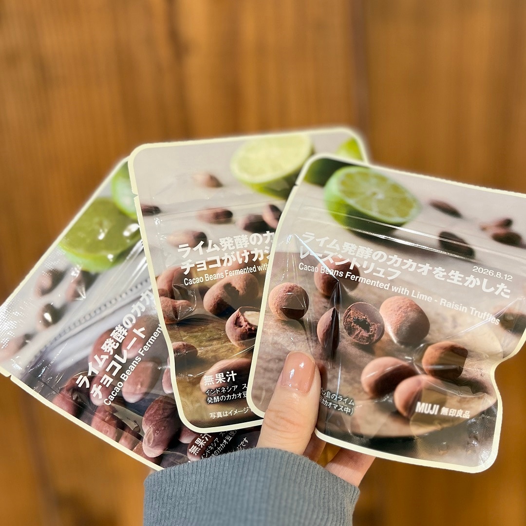 【ゆめタウン東広島】ライム発酵のカカオを生かしたチョコレートシリーズ