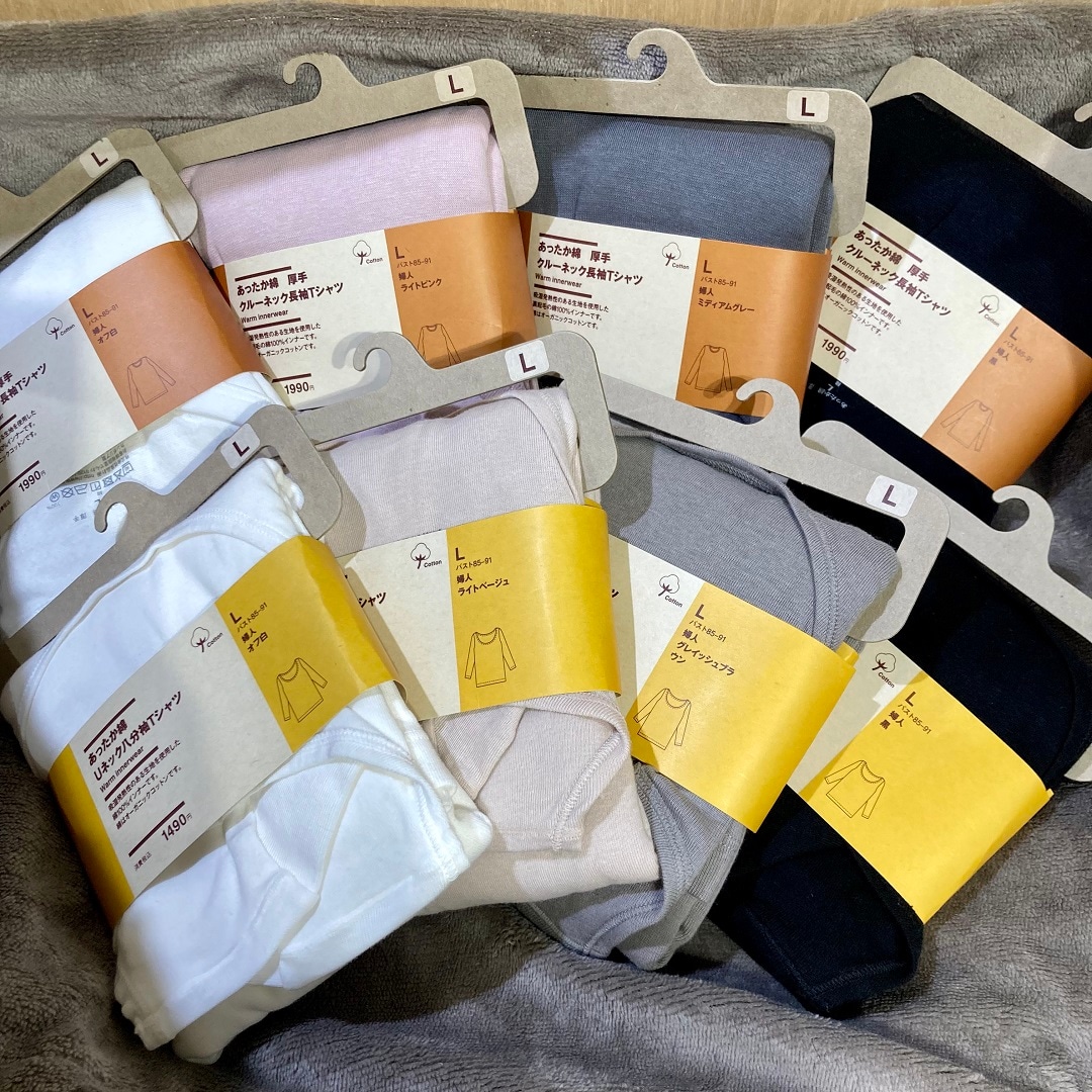 あったか綿インナー