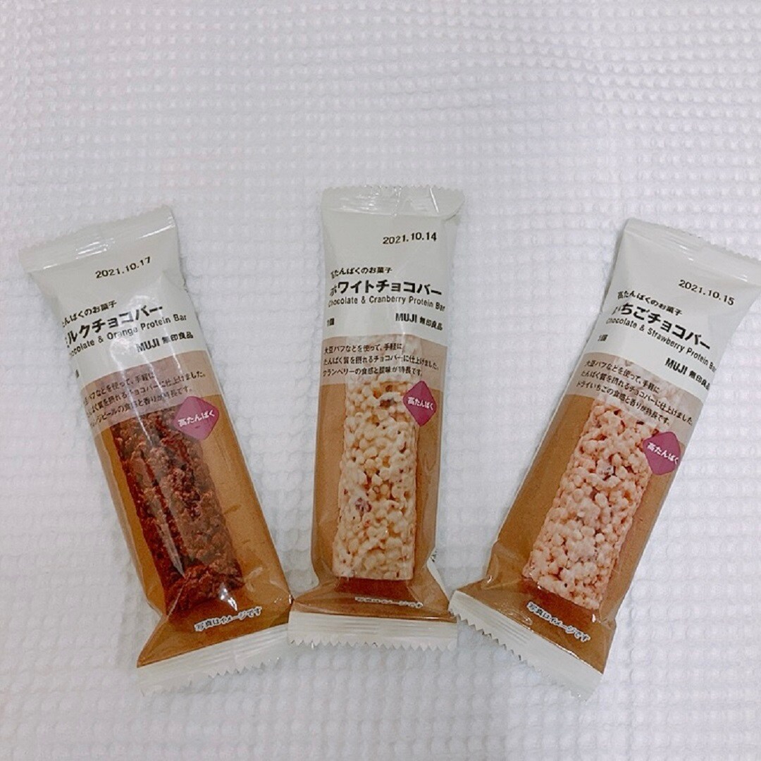 高たんぱくのお菓子チョコバー三種類の写真