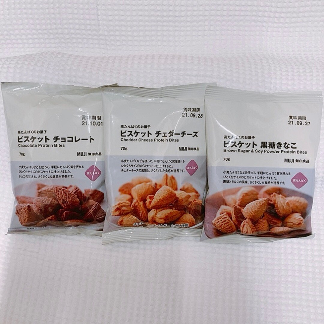 高たんぱくのお菓子ビスッケト三種類の写真