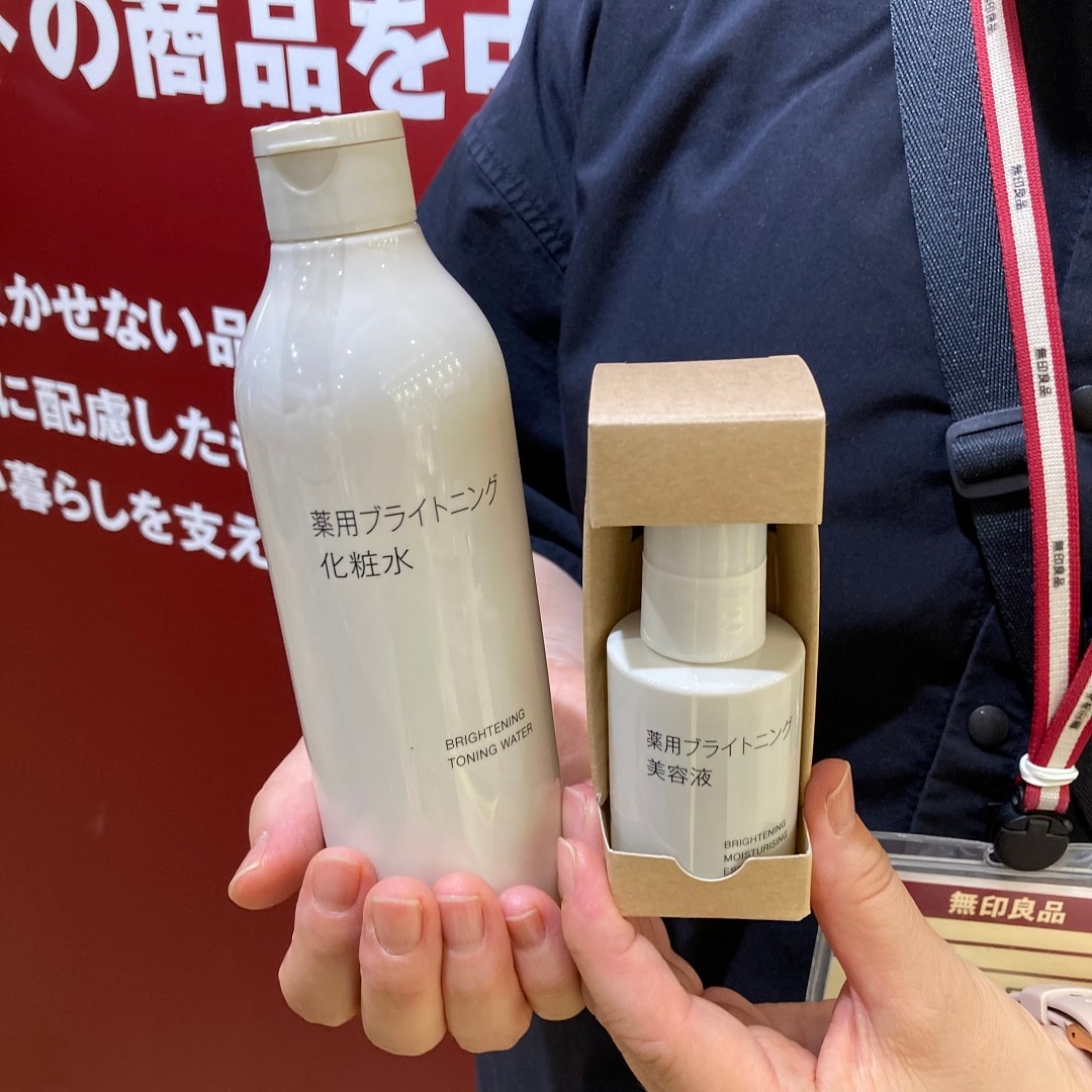 スタッフが薬用ブライトニング化粧水と美容液を持っている写真