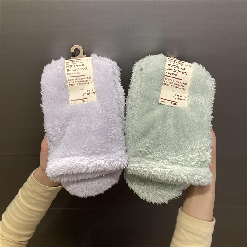 ラベンダーとライトグリーンのソックス