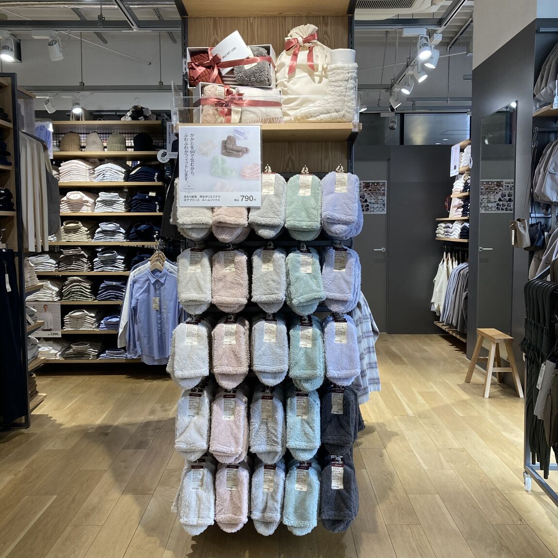 ルームソックスの自動ドア付近の売り場