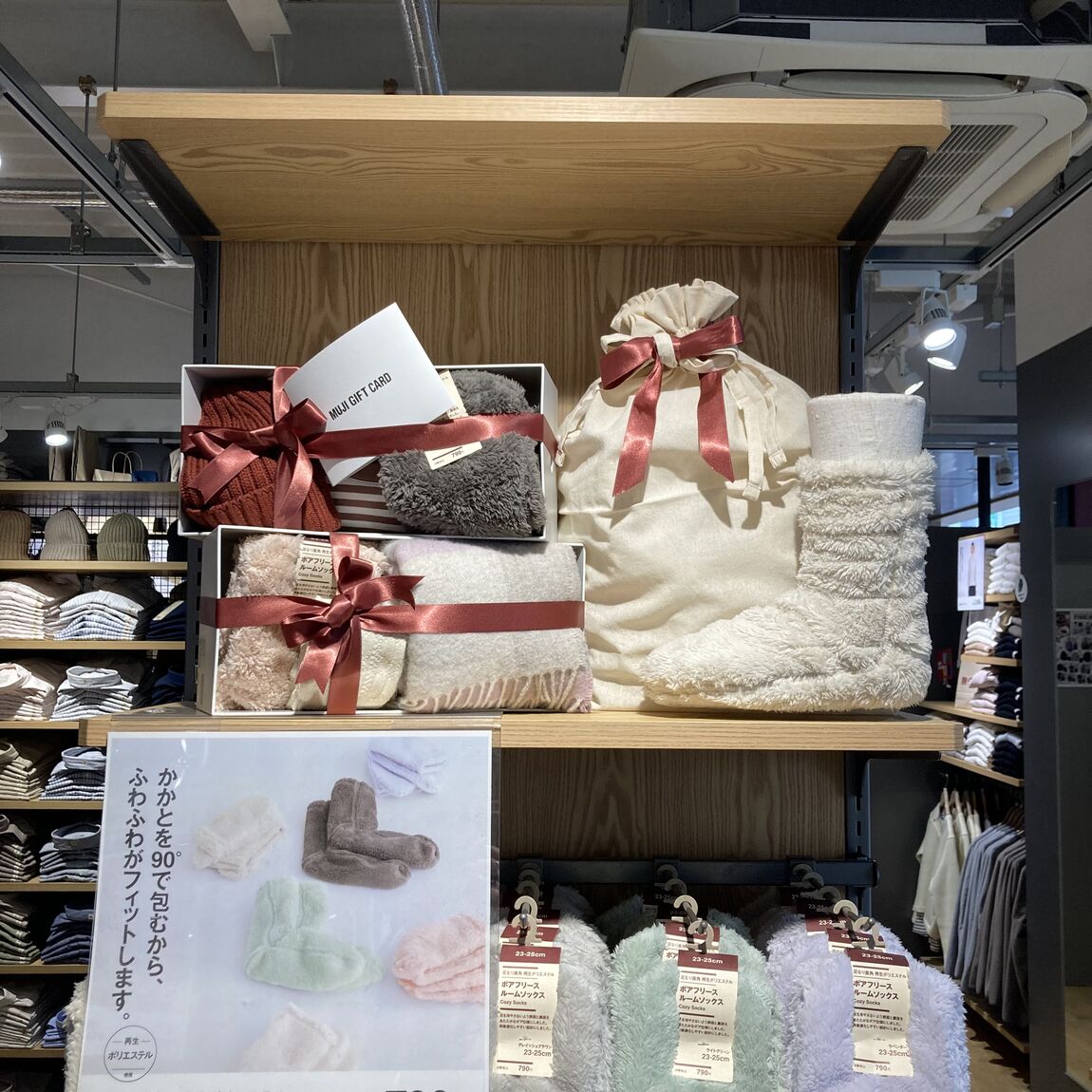 ルームソックスのギフト包装の写真